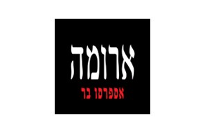 aroma-logo