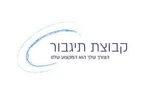 tigbur-logo