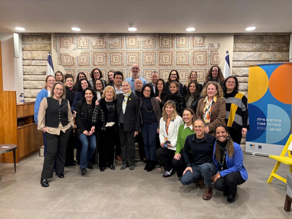 HR leaders gather at Presidents house to discuss de-polarization. Jan. 2026