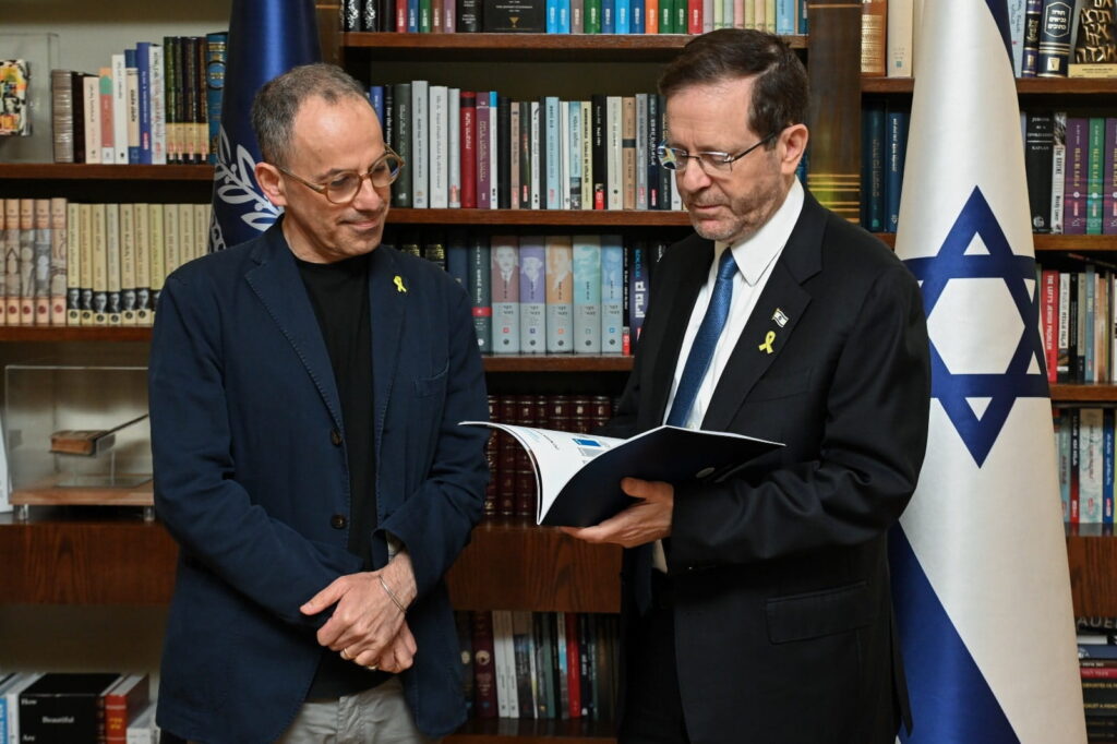 report submitted to Israeli President